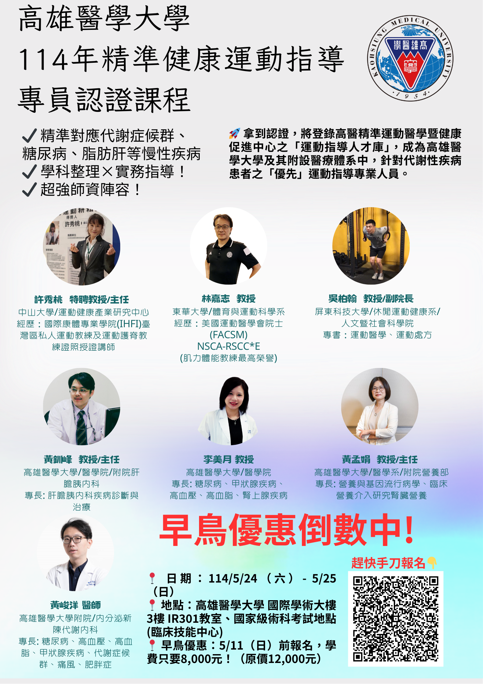印 廣宣